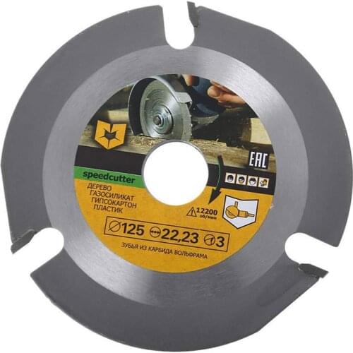 Grinder Wood Cutting Blade Disc 125mm Carbide Carving Discs For Angle Grinder Woodcarving, Sculpting, Grooving And Cutting
