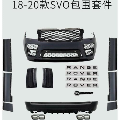 Applicable to Rover Range Executive Surround Refit Svo Limited Edition 13-20 New Old Grid Exhaust Throat Side Skirt Shark Gill