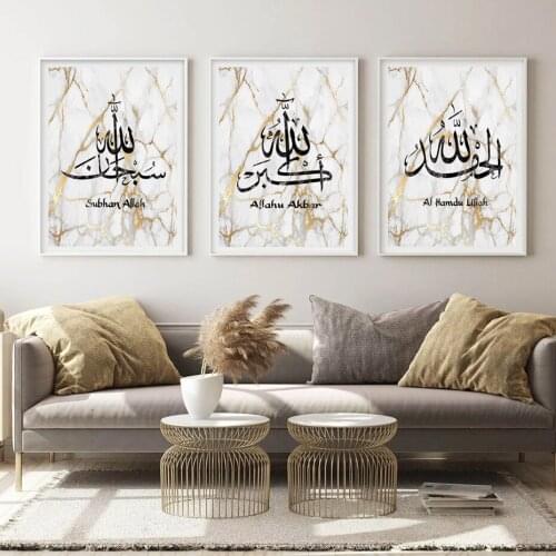 Gold Marble Stone Islamic Calligraphy Canvas Painting Muslim Wall Art Prints Pictures Home Decor Posters Living Room Interior