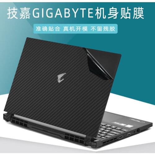 Carbon fiber Laptop Sticker Skin Decal Cover Protector for GIGABYTE AORUS 15G 15.6"