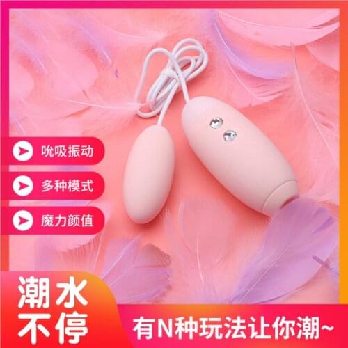 Tongue Vibrators 10 Modes USB Powerful Vibrating Egg G-spot Massage Oral Licking Clitoris Stimulator Erotic Sex Toys S0983