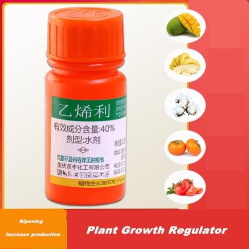 10ml High-quality and high-efficiency plant growth regulator, promote fruit maturity and increase yield for home garden