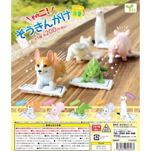Japan Yell Gashapon Capsule Toys Cute Welsh Corgi Pig Cat Chameleon Model Animal Student on Duty Series 2 Collectibles