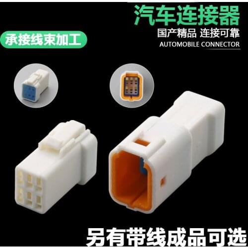 JST automobile waterproof connector 06t 06r-jwpf-vsle-d male female butt plug vehicle connector