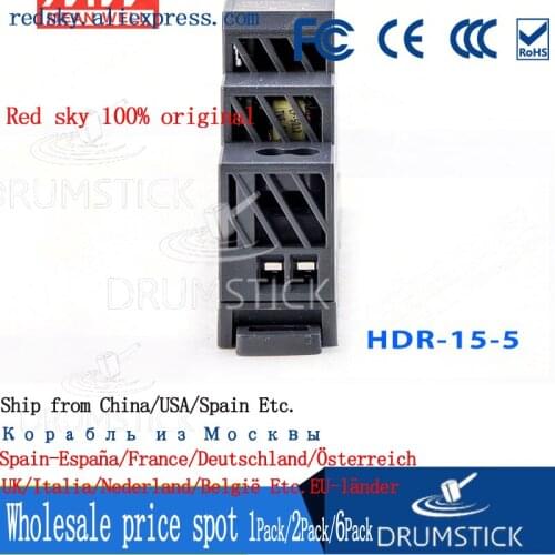 Smoothly MEAN WELL HDR-15-5 5V2.4A meanwell HDR-15 15W Single Output Industrial DIN Rail Power Supply