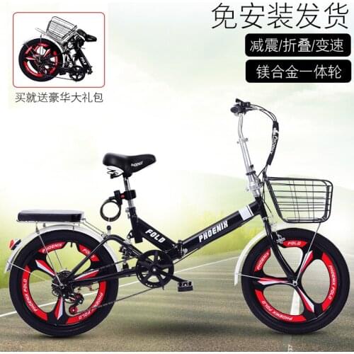20-inch Shock Absorption And Variable Speed Rear Brake Adult Male And Female Students Carbon Steel Folding Bicycle