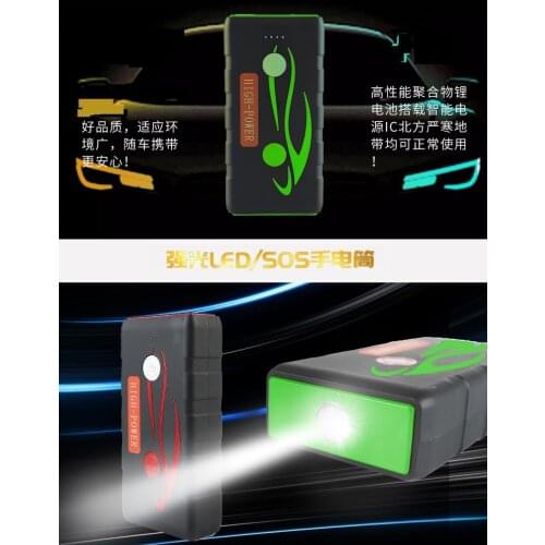 12V 2800mAh large-capacity car emergency power supply, mobile charging treasure electronic ignition car ignition spare battery