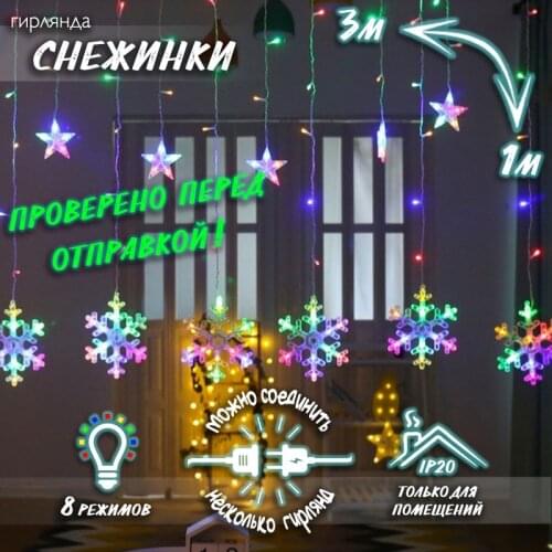 Светодиодные новогодние украшения Baziator China At AliExpress