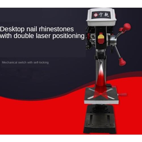 JDP-1301N Bench Drill, Small Household 220V Multi-Function Electric Drill Metal Electric Drilling Machine