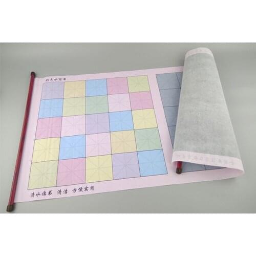 Water Drawing Cloth 77*40cm Colorful Grid Water Paper Cloth Imitation Drawing Paper Magic Rolling Calligraphy Repeat Write 2021