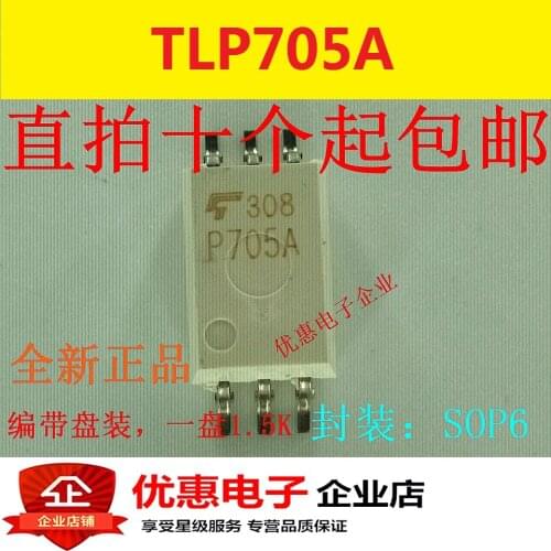 10PCS New original TLP705A P705A patch