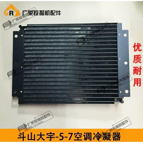 Doosan Daewoo 150-7 220-7 225-7 300-7 500-5-7 Excavator Air Conditioner Condenser