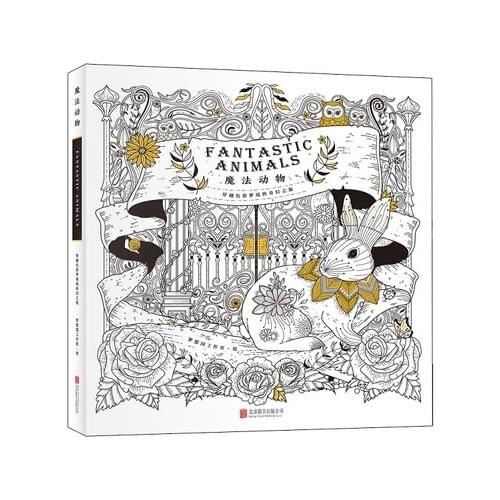 Fashion Magic Fantastic Animal Coloring Book For Children Adult Kids Relieve Stress Kill Time Graffiti Painting Drawing Book