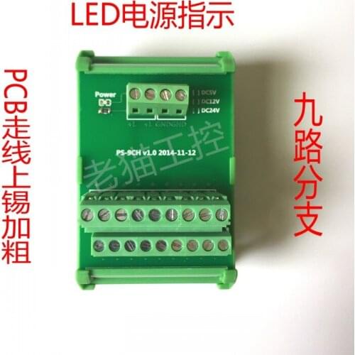 Power Distribution Board, Terminal Block Branch Board, 9 Branch, Common Terminal Block, Branch Line Terminal Block