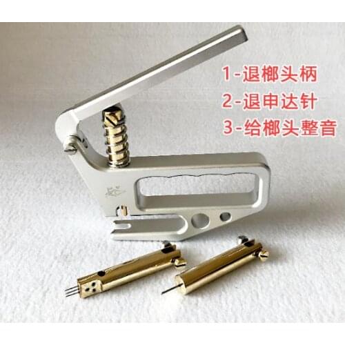Multifunctional shaft nailer for piano repair Retract the Shenda needle, retract the handle of the hammer to make the hammer s