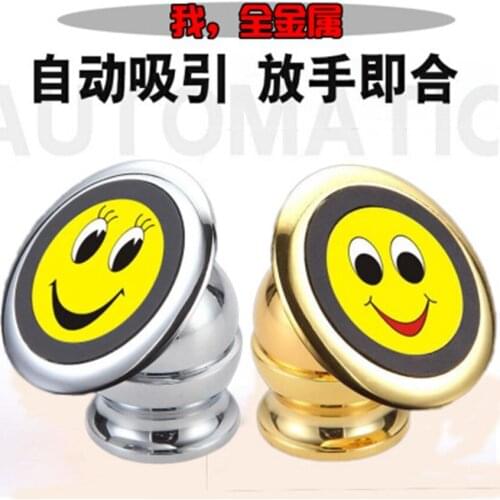New alloy magnetic magnetic car phone holder car metal rotating magnetic navigation base