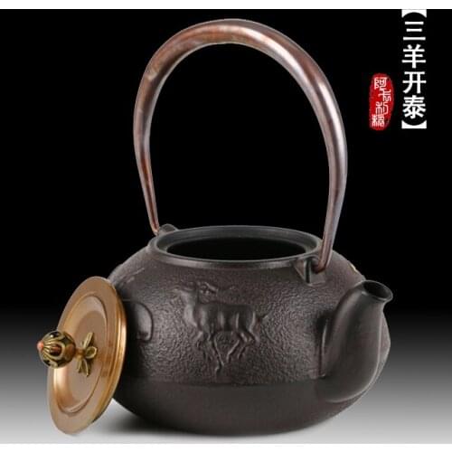 Cast iron teapot Iron pot kettle iron pot of tea pot Pig iron pot Three Yang kaitai
