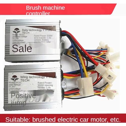 Electric bike bicycle motor motor controller 24V/36V/48V 250W 350W 500W 800W 1000W