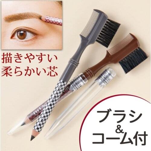 Non-fading perspiration-proof non-dizzy pencil-style hard brow pencil brow combing brush