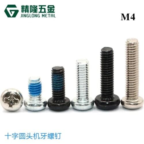 PM4*4/5/6/8/10/12/15/18/20/25/30/35/40/45/50 Carbon Steel Cross Recessed Round Pan Head Screws Phillips Screws
