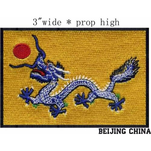 Qing Dynasty Flag 3"wide embroidery patch for zombie patch/camiseta bayern de munique/dragon