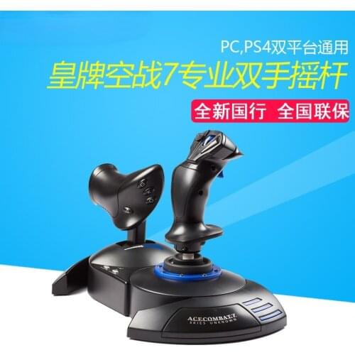 Hotas4 Royal Air Combat AC7 war thunder DCS two handed flight joystick supports PS4