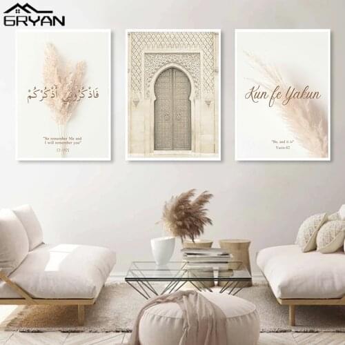 Islamic Morocco Architecture Gate Door Vintage Canvas Poster Muslim Quran Prints Painting Blooming Flower Modern Picture Decor
