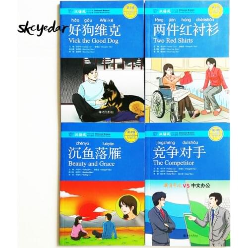 4 Books/Set Chinese Breeze Graded Reader Series Level 4: 1,100 Word Level Collection