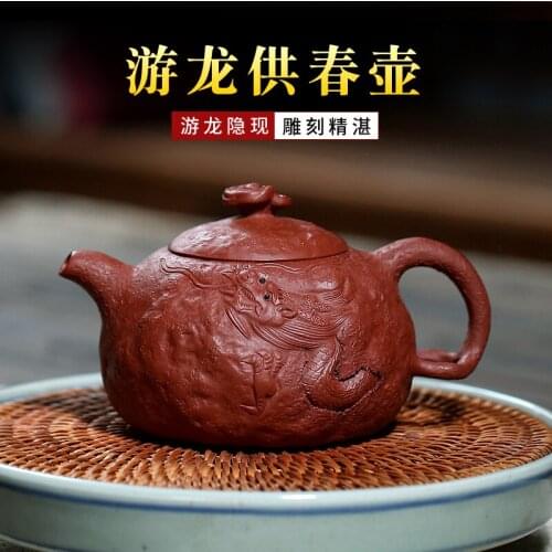 Yixing Zisha teapot, Xiyin pottery house, handmade raw ore, Dahongpao, Youlong, Gongchun, teapot