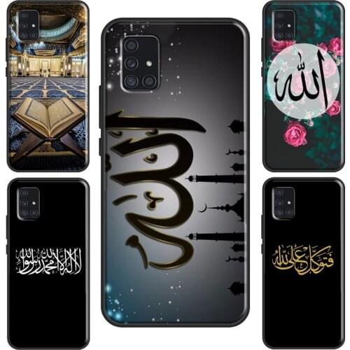Allah Islam Muslim Quran Case For Samsung A32 A12 A42 A52 A72 A21S A20e A11 A31 A51 A71 A10 A20S A30 A40 A50 A70