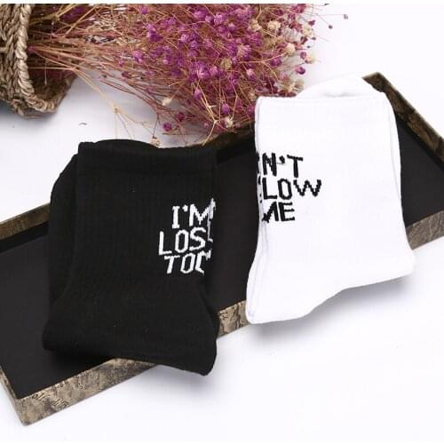 Dont Follow MeStreet Skateboard Harajuku Sock fashion Casual Socks I Am Lost Too Hip Hop