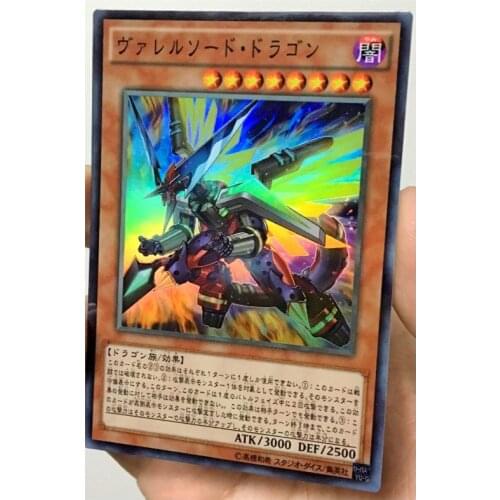 Yu Gi Oh Borrelsword Dragon DIY Toys Hobbies Hobby Collectibles Game Collection Anime Cards