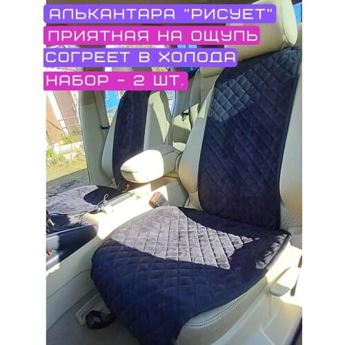 Чехлы на автомобильные сиденья AutoDec China At AliExpress