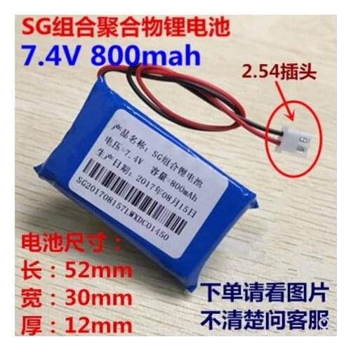 Loudspeaker 7.4V, polymer lithium battery, 800mah123052, opera, video player, video machine, rechargeable