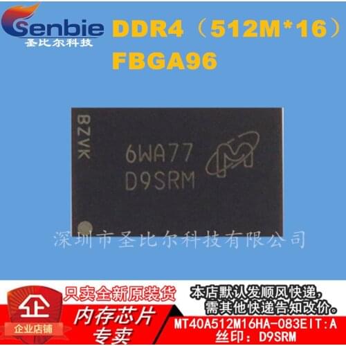 MT40A512M16HA-083EIT:A DDR4 FBGA96 D9SRM 10PCS