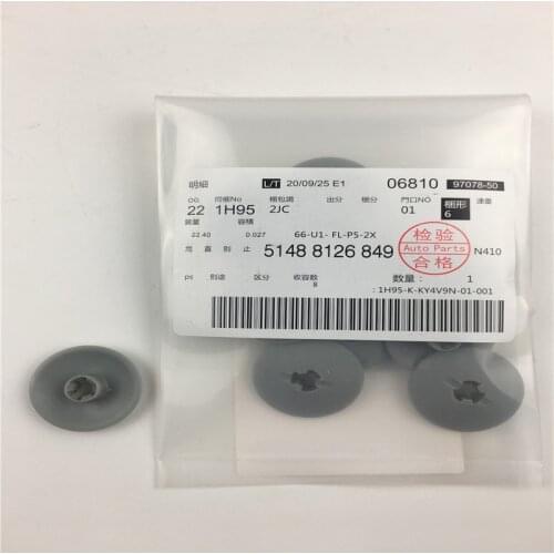 4pcs/lot 51488126849 New Engine Cover Cotton Leaf Clip Auto Accessories Plastic Clips For BMW