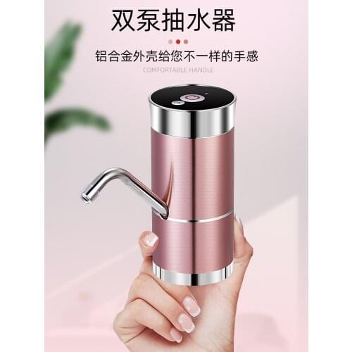 Bottled water pump, electric mineral spring, pure bucket, water dispenser, automatic water suction and water pressure device