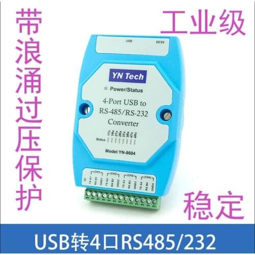 Yn8604 USB to 4-port RS485 / 232 4-way RS232 to USB serial line COM port conversion industry