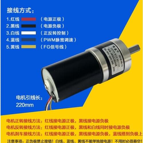 38GX3650R DC brushless planetary geared motor,20W DC12V 24V high torque, reversible, adjustable speed, metal gear, copper coil