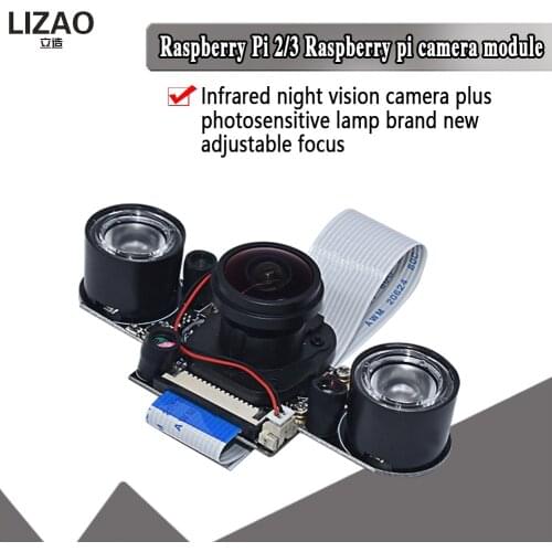 Raspberry Pi 4 Night Vision Camera 5MP Raspberry Pi 3 IR-CUT Focus Camera Automatic Switch for Raspberry Pi 4 3 Model B 3B Plus