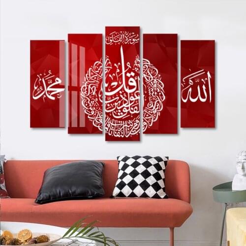 Modern 5 Panels Islamic Red Background Canvas Paintings Wall Art Pictures Prints Posters for Living Room Home Decor Interior