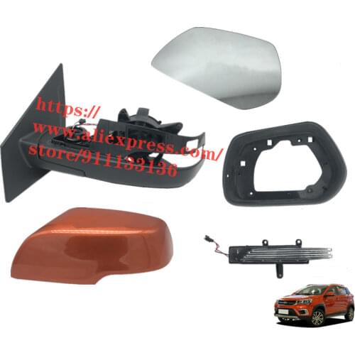 Rearview Mirror Cover/Frame/Lens for Chery Tiggo 2/3x