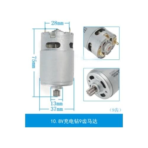 DC 10.8V 9 Teeth High Speed Cylindrical Miniature Magnetic Gear Motor R550