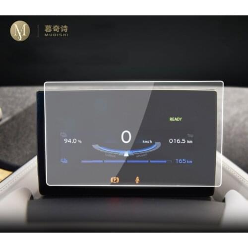 For BMW i3 2018-2020 Automotive interior Instrument panel membrane LCD screen TPU protective film Anti-scratch film Accessories