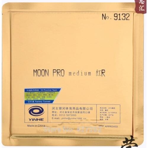 Original yinhe moon pro table tennis rubber professional little sticky backhand suggestion fast attack with loop racket sports