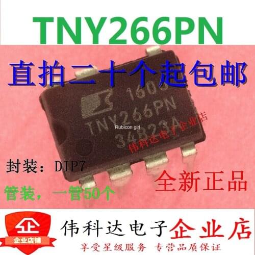 Brand new original TNY266PN TNY266P in-line DIP-7 LCD power management chip can be photographed directly