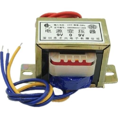 EI57 transformer 25W CX-25VA 220V to 6V/9V/12V/15V/18V/24V/single/double AC