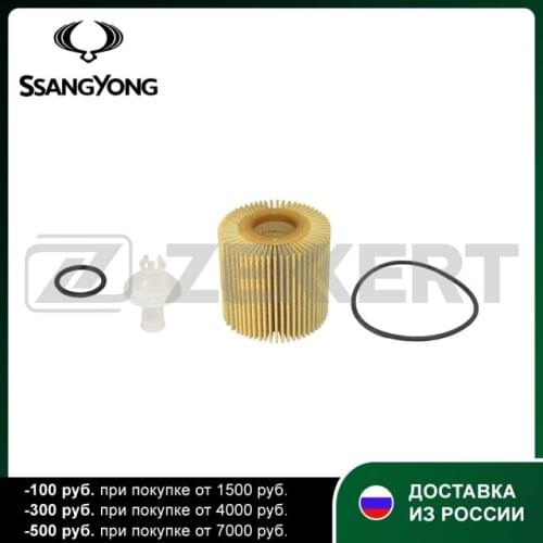 Zekkert Oil Filters For Cars
