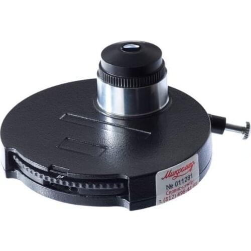 Микромед Microscope Lamps