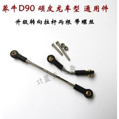MN D90 D91 RC Car spare parts upgrade steering lever